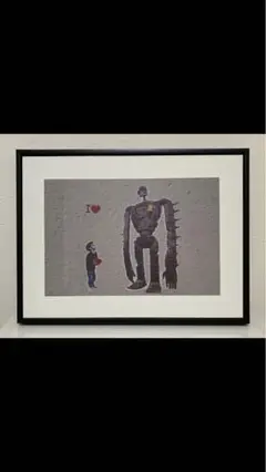 ジブリ　天空の城ラピュタ　ロボット兵　キャンバス　アート　額装品　ポスター
