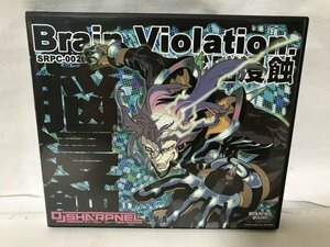 G81 Brain Violation.感脳侵食 DJ Sharpnel sound