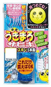 がまかつ(Gamakatsu) うきまろサビキ スキン UM110 6号-ハリス1. 45564-6-1-07