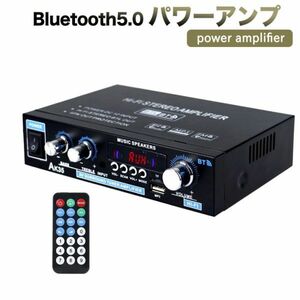 進化版　Bluetooth5.0 パワーアンプ 50W×2 オーディオアンプ スピーカー USB/TFカード再生可 Hi-Fiステレオ アンプ