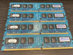 エルピーダ 1GB DDR2 800MHz 4枚セット 計4GB