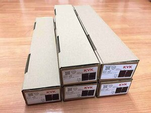 KVK ストレート形止水栓 2個入×5箱 未使用品 K31-P2 D20-08