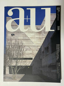 【古本】★建築と都市 a+u 1998年 06月号 No.333◆黒川紀章/ハーバート・ベッカード・フランク・リッチラン＆アソシエイツ★