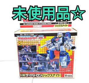 未使用　シックスナイト　トランスフォーマー　タカラ　TAKARA　G1 当時物　検索用　ダイアクロン　ミクロマン フィギュア　プラモデル