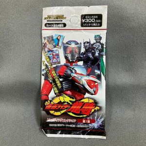 仮面ライダー龍騎 トレーディングコレクション カード 未開封 1パック 第1弾 アマダ