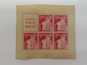 テ■/Zこ7344　昭和26年 お年玉郵便切手小型シート 1951年 昭和レトロ