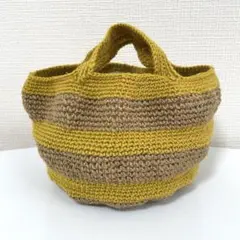 ハンドメイド　かぎ針編み　ボーダー柄　カバン　バッグ