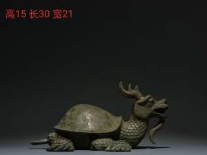 『館蔵珍品 漢 青銅製 龍龜』置物 賞物 貴重物品 収蔵品 中国古美術