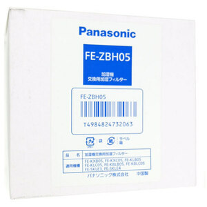 Panasonic 加湿器用 加湿フィルター FE-ZBH05 [管理:1100047555]