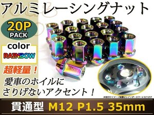 ランサーエボリューションVIII CT9A レーシングナット P1.5 焼