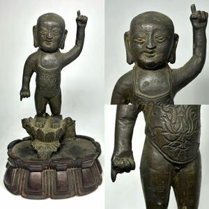 明時代　誕生仏　銅仏　仏像　古銅　唐物 中国美術 a05085