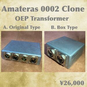 OEP製ライントランスXLR（ニーヴくん/Amateras 0002クローン）