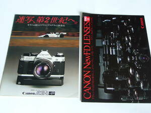 【カメラカタログ】キャノン　Canon　ＡＥ-１+Ｐ　and　FDレンズカタログ　1981年4月版
