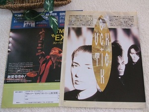 レア?◆レトロ◆BUCK-TICK/TM NETWORK/TMN/小室哲哉/globe/木根尚登/宇都宮隆/THE ALFEE/Guns N