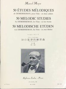 フルートのための50の旋律的練習曲(ドゥメルスマン) 第2冊(全2冊) マルセル・モイーズ著 (フルート教則本)