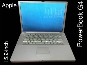 Apple 15インチPowerBook G4 M9969J/A Mac OS X 10.5.8 インストール済 本体 互換ACアダプター一部CD-ROMのみ