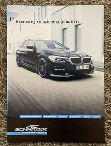 BMW G30 G31 5シリーズ AC Schnitzer カタログ 送料込