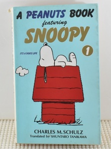 A PEANUTS BOOK featuring SNOOPY　1　　チャールズ　M.シュルツ　角川書店　クリックポスト185円