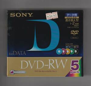 「SONY DVD-RW データ用 書き換え型 型番=5DMW47GX」（未開封品