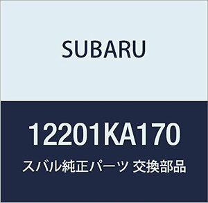 SUBARU (スバル) 純正部品 クランクシヤフト ドミンゴ ワゴン 品番12201KA170
