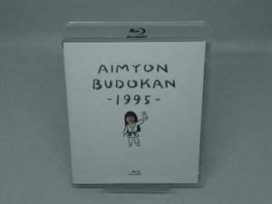 あいみょん AIMYON BUDOKAN -1995-(通常版)(Blu-ray Disc)