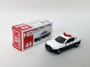 トミカ 44 マツダ　rx-8 patroal car mazda tomy