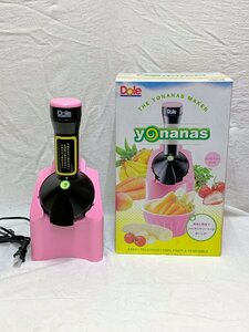 11763/DOLE yonanas ジューサー 901RJ-P ストロベリーピンク ドール ヨナナス 取り外し丸洗いOK スムージー【未使用、開封済】