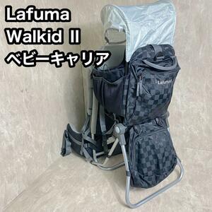 Lafuma walkid Ⅱ 登山 リュック　ベビーキャリア　背負子　ハイキング　トレッキング　縦走　ザック　アウトドア キャンプ バックパック