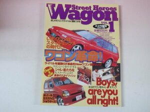 67816■Street　Heroes　Wagon　VOL.1　スコラ増刊　