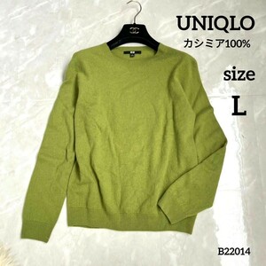 UNIQLO　レディース　カシミア100%　ニット　セーター　size　L
