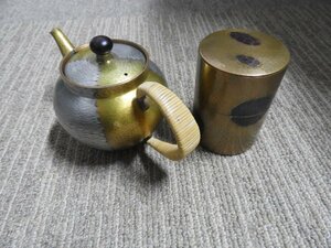 未使用　玉川堂　銅製茶器揃　無形文化財　鎚起銅器　茶道具（6076）