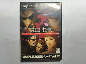 【中古品】 PS2ソフト SIMPLE 2000 シリーズ Vol.72 THE 任侠