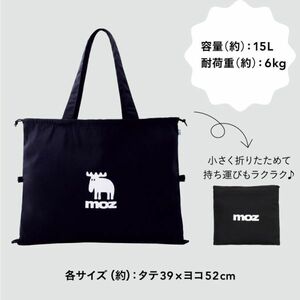 2 110 moz［モズ］BLACK ver. 折りたためる 3WAY エコトートバッグ 送料210円