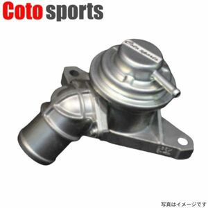 コトスポーツ 純正加工強化ブローオフバルブ SH5/SH9 BPH/YA5 スバル BOV-S05 Coto sports 送料無料