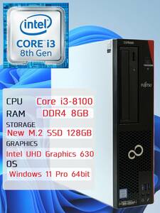 □【Core i3/第8世代/新品M.2 SSD/Win10】FUJITSU ESPRIMO D588/CX Core i3-8100 8GB M.2 128GB 電源 D17-250P1A UHD 630 □ W01-0422