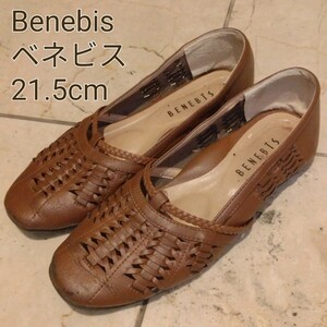 Benebis ベネビス　21.5cm フラットシューズ　パンプス　ブラウン系