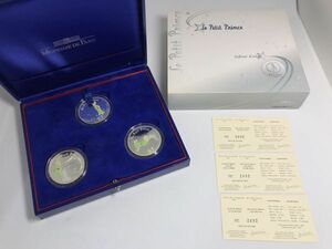 星の王子さま 発刊60周年記念 1と1/2ユーロ銀貨 3種セット 2007年 MONNAIE DE PARIS Le Petit Prince 【大黒屋】