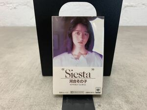 r0409-05 当時物 カセットテープ 河合その子 siesta 28KH1873 SONY ソニー 1986 アイドル 