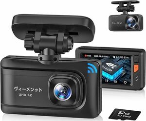 ヴィーメンット ドライブレコーダー ドラレコ 前後カメラ 前4K後1080P 180度上下反転 車内専用リアカメラ GPS Wif