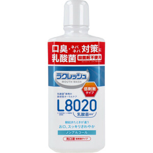 まとめ得 ラクレッシュマイルド L8020乳酸菌使用 マウスウォッシュ ノンアルコール 洗口液 低刺激タイプ 450mL x [3個] /k