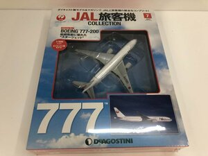 ▼　【JAL旅客機コレクション　No.7　ボーイング　777-200　デアゴスティーニ】081-02404