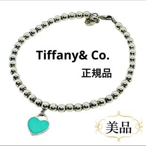 一点物 美品 正規品 Tiffany& Co. ティファニー ブレスレット リターントゥハートタグ シルバー925 ボールチェーン 定価6万円 ブランド