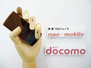 あんしんの初期不良10日保証/無期限ロック保証付♪未使用品☆N-02A:ゴールド:セット付