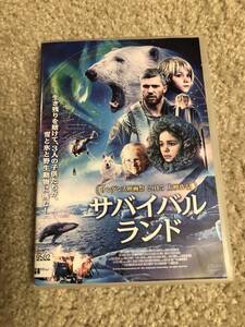 洋画ＤＶＤ 「サバイバルランド」 生き残りを賭けて、3人の子供たちが、雪と氷と野生動物に挑む！