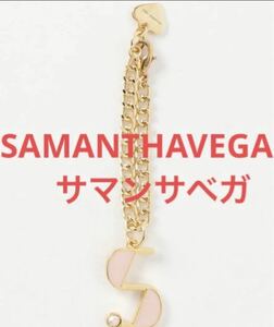 SAMANTHAVEGA STEM　S サマンサベガ　イニシャル チャーム　おしゃれ　可愛い　バッグチャーム　サマンサタバサ