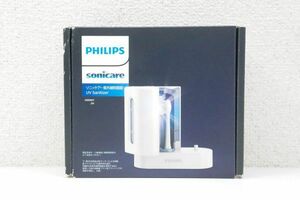 【未開封品】 PHILIPS HX6907/01 ソニッケアー 紫外線除去器 UV Sanitizer フィリップス A424