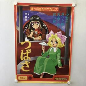 A61777 ◆サクラ大戦　つばさ B2サイズ ポスター 送料350円 ★5点以上同梱で送料無料★