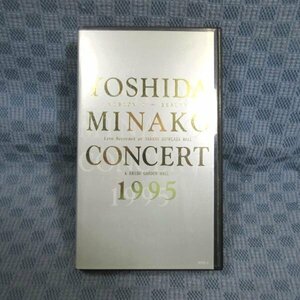 M678●吉田美奈子「YOSHIDA MINAKO CONCERT 1995 VISION I(1) BEAUTY」VHSビデオ