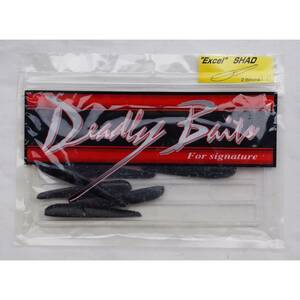 Deadly Baits Excel Shad 2,8 Inch#16