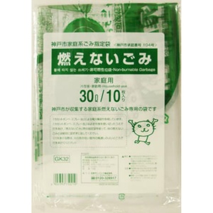 GK32神戸市燃えないごみ30L10枚